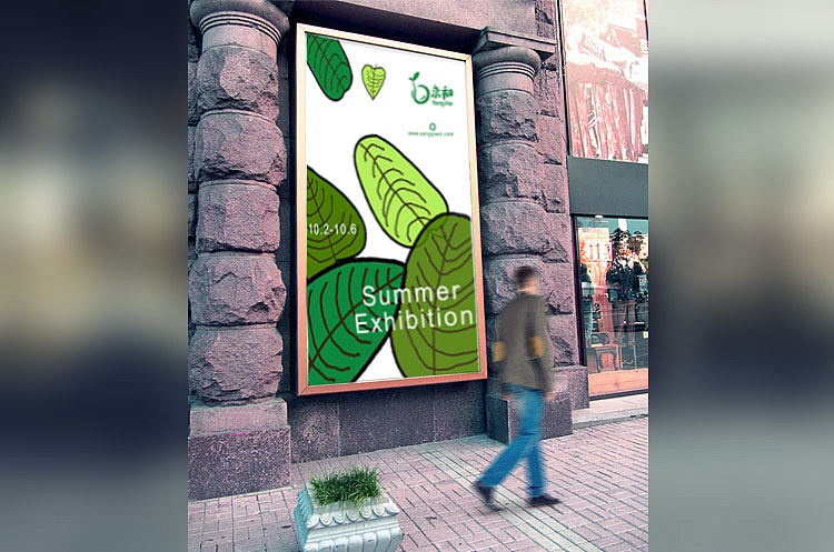 永和品牌形象（图ZODI2ODI0MjA=） - 品牌 - 站酷设计师柠檬不酸wax原创素材 - 站酷ZCOOL