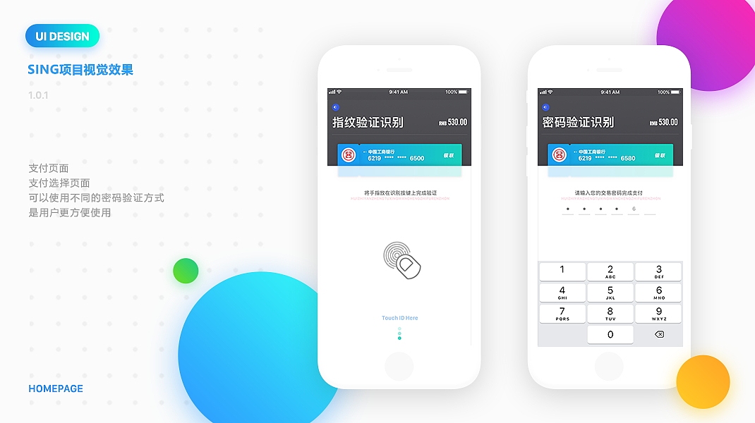 sing（图ZMTA4ODM0ODAw） - APP界面 - 站酷设计师白大呀原创素材 - 站酷ZCOOL