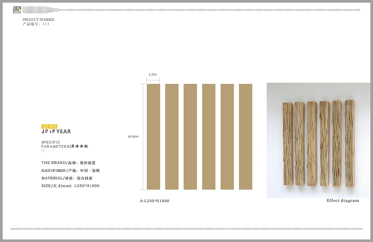 集恒工艺.摆件.饰品.墙饰