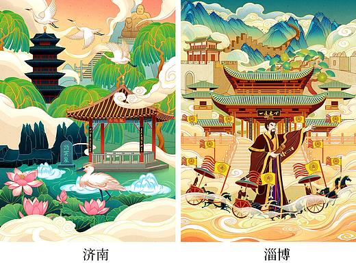 城市插画——济南 淄博