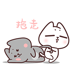 猫与熊之情侣篇3（图ZMjUxNDA3MTY4） - 网络表情 - 站酷设计师猫与熊原创素材 - 站酷ZCOOL