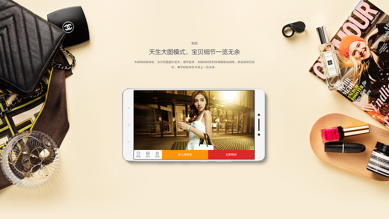 小米Max产品站（图ZNDg5MDIyMjQ=） - 企业官网 - 站酷设计师许阳阳原创素材 - 站酷ZCOOL