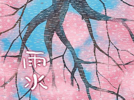 24节气
