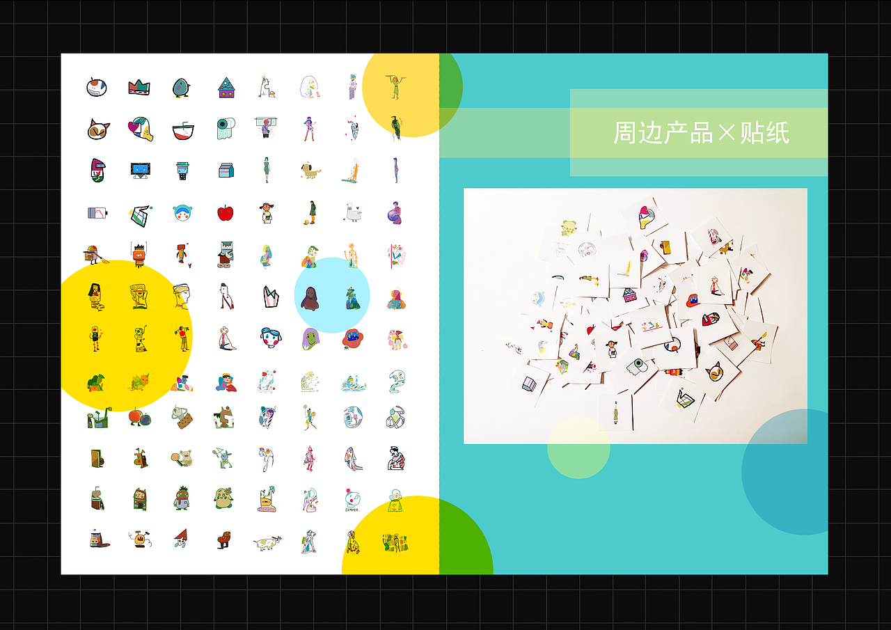 roujuan个人作品集2019