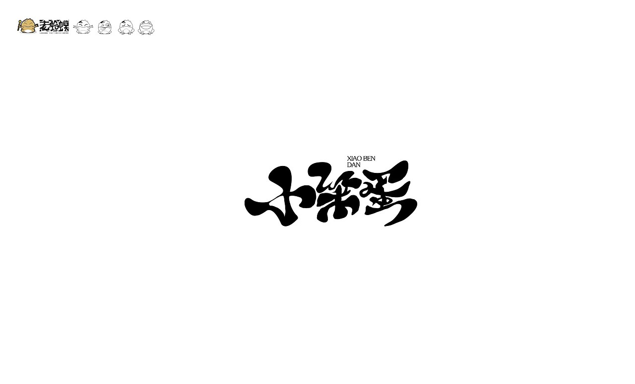 找工作（图ZMTkxNDE2NTQ0） - 其他平面 - 站酷设计师督查设计原创素材 - 站酷ZCOOL