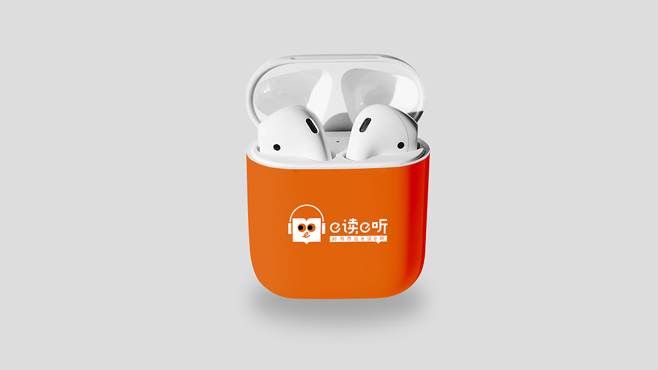 山东文艺出版社“e读e听”线上阅读城logo设计（图ZMjIwODMxMzY0） - 品牌 - 站酷设计师光先生原创素材 - 站酷ZCOOL