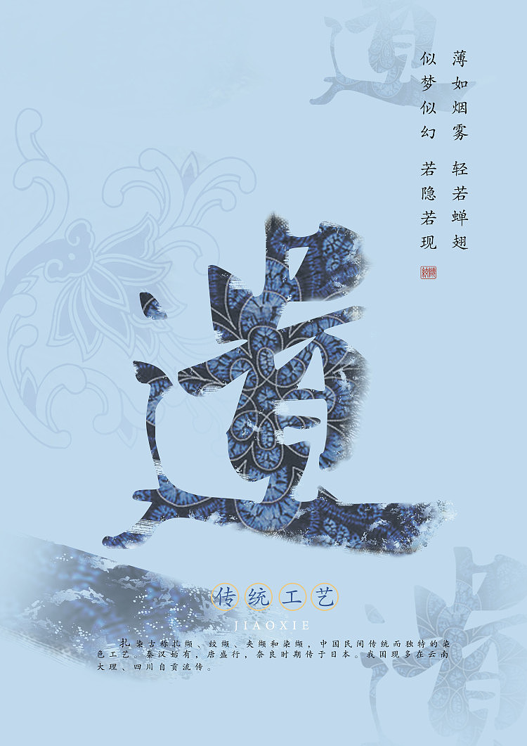 【模糊的记忆】（图ZMjMwMzMyOTky） - 海报 - 站酷设计师梦艺空间原创素材 - 站酷ZCOOL