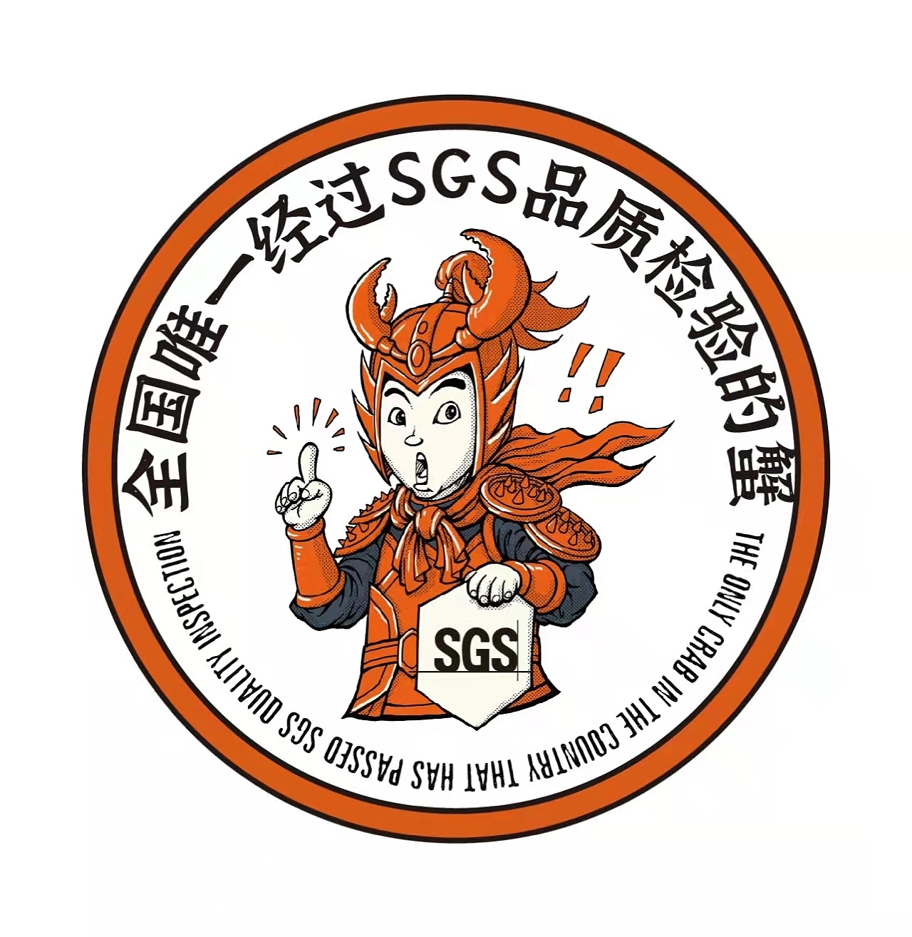 智酷亚太 x “蟹蟹亲”品牌全案（我负责手绘部分）（图ZMjc4MTE2MzA0） - 商业插画 - 站酷设计师傅淳强画者之旅原创素材 - 站酷ZCOOL