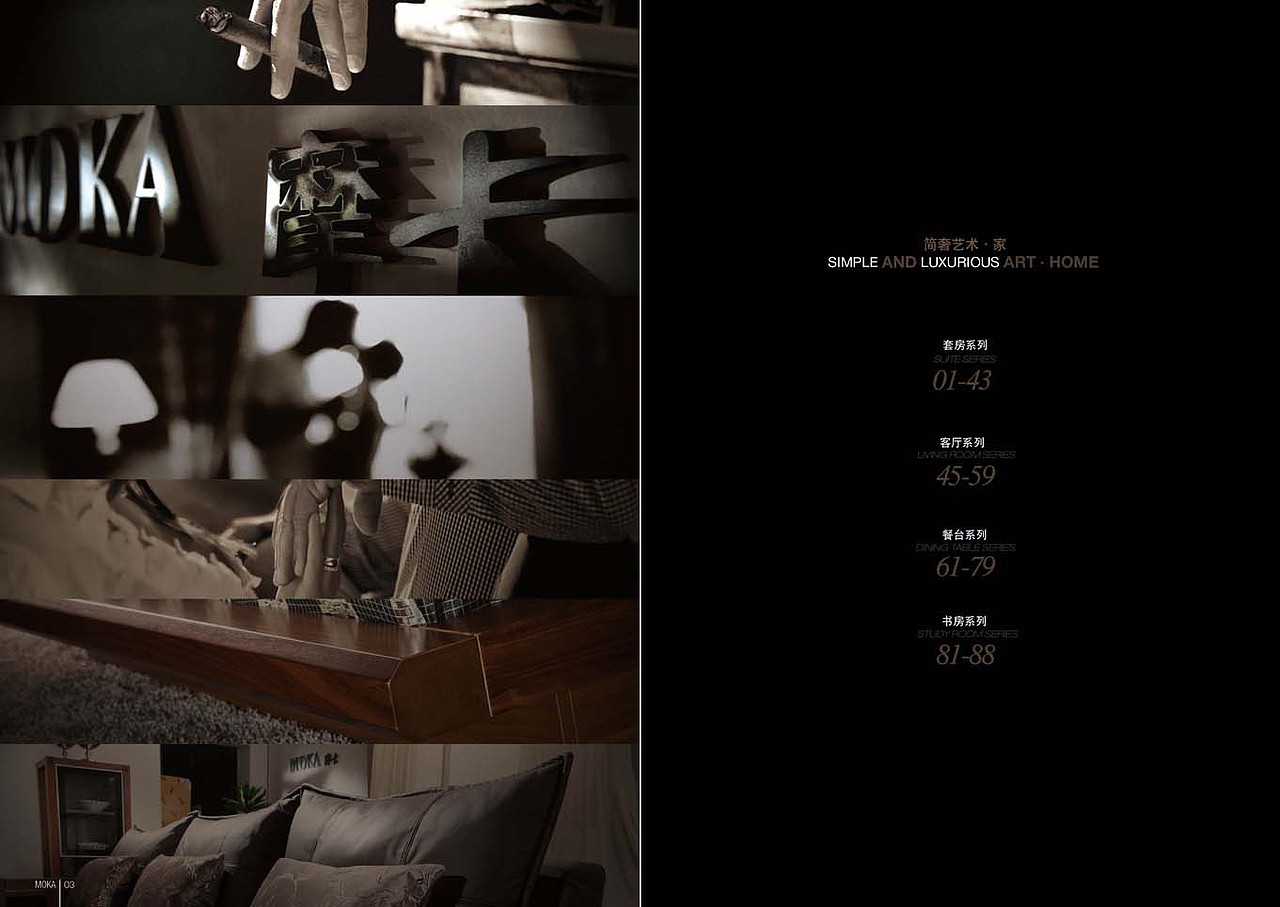 家具画册（图ZNzkyODQ1NzY=） - 书籍/画册 - 站酷设计师31设计原创素材 - 站酷ZCOOL