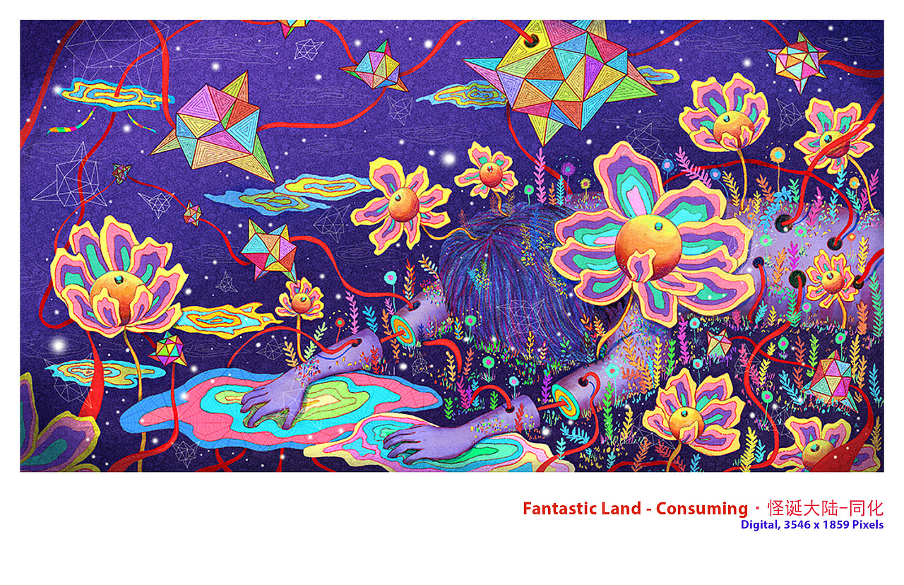 龍燦 CADIE CAN LONG 2018 MFA 硕士毕业展(图ZMTEwNTczNjk2) - 艺术插画 - 站酷设计师cadielong原创素材 - 站酷ZCOOL