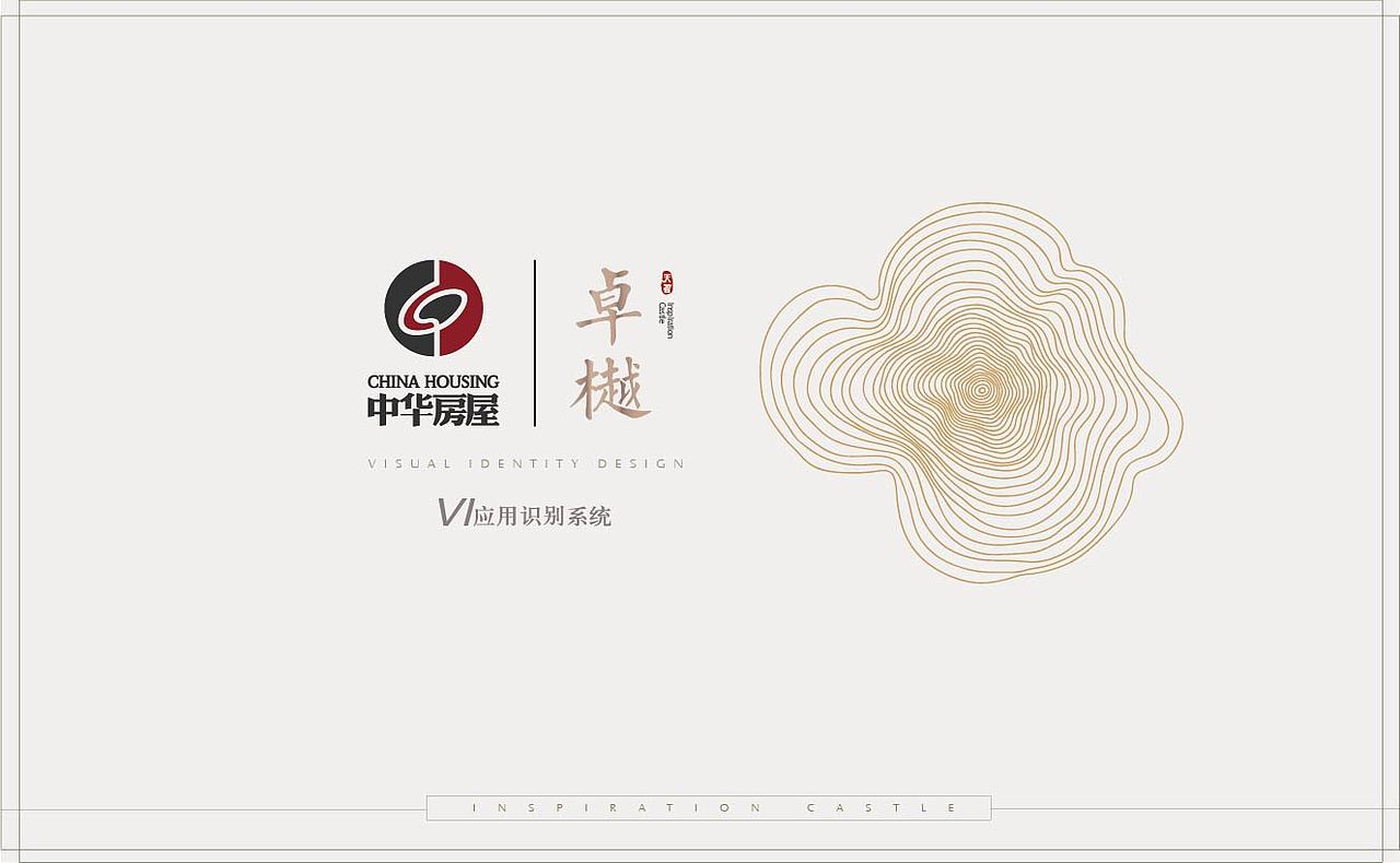 天著卓樾VI（图ZMTE2NDc5NzEy） - Logo - 站酷设计师Rebecca孟原创素材 - 站酷ZCOOL