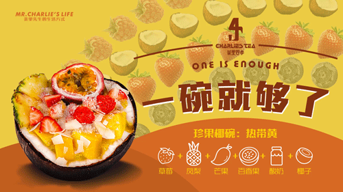 管井案例丨 茶里四季（品牌视觉+店铺整体落地）（图ZMTU4NjAwMDU2） - 品牌 - 站酷设计师管井原创素材 - 站酷ZCOOL