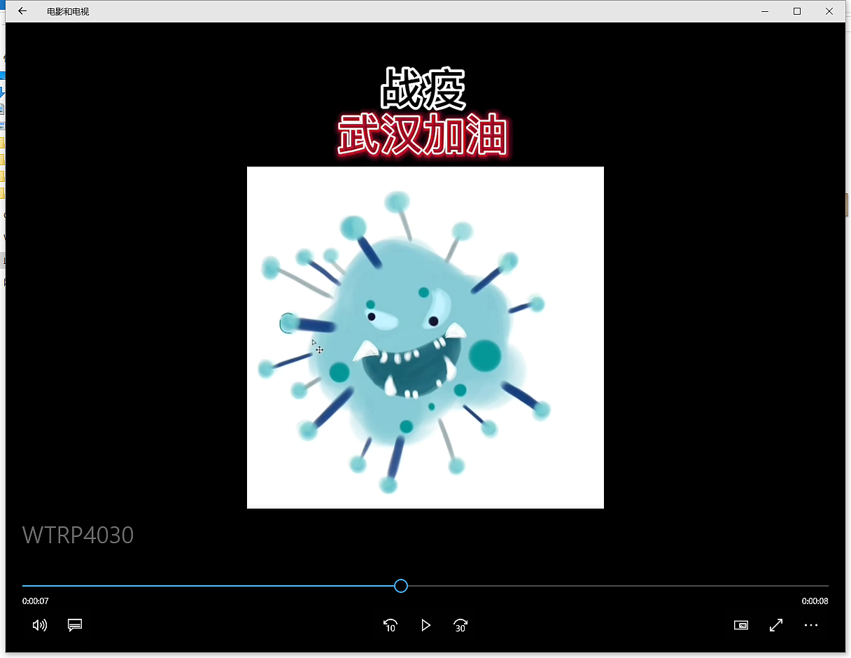 武汉加油（图ZMTk5NDMwMzM2） - 其他动漫 - 站酷设计师林染linran原创素材 - 站酷ZCOOL