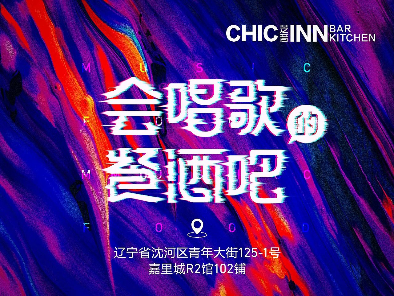 做過的一些海報（圖ZMjA5NTQ1MzY4） - 海報 - 站酷設(shè)計師城南設(shè)計原創(chuàng)素材 - 站酷ZCOOL