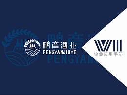 VI手册