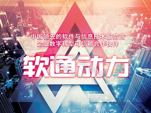 宣传海报（个人主页-ZNDg5MTQ1NTI=） - 海报 - 站酷设计师言硕2016原创素材 - 站酷ZCOOL