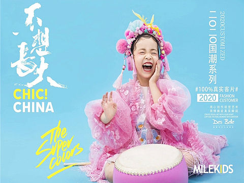 國(guó)潮系列（個(gè)人主頁(yè)-ZNTg2NjExODA=） - 人像攝影 - 站酷設(shè)計(jì)師德斯貝兒金源店原創(chuàng)素材 - 站酷ZCOOL