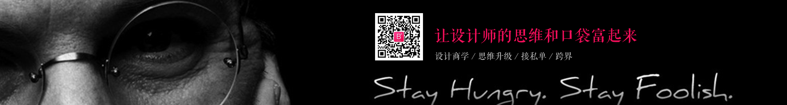 BG设计的个人主页（封面预览） - 主页封面设置 - 站酷设计师BG设计原创素材 - 站酷ZCOOL