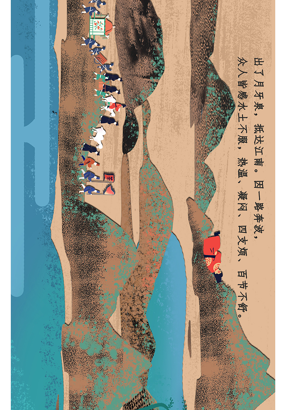 丝绸之路寻茶记