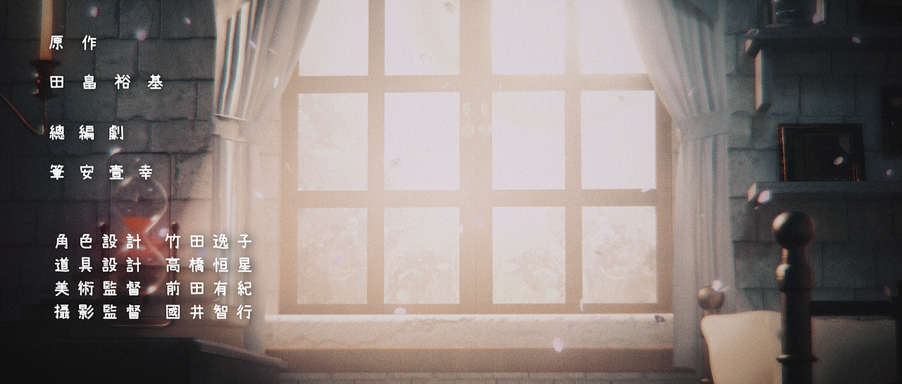 黑色四葉草片尾新ED分鏡（圖ZMjA0MDcyMTc2） - 場景 - 站酷設(shè)計師紅凜茶原創(chuàng)素材 - 站酷ZCOOL