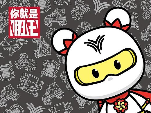 哪吒汽车-IP形象原创设计