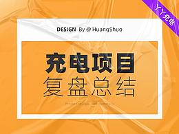 UI