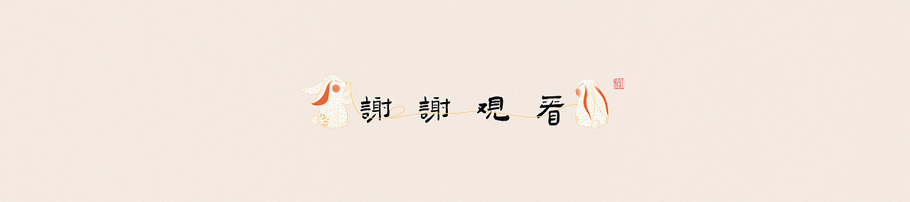 原创古风插画（簪花仕女图）（图ZMjg0OTA4ODE2） - 商业插画 - 站酷设计师程小九儿原创素材 - 站酷ZCOOL