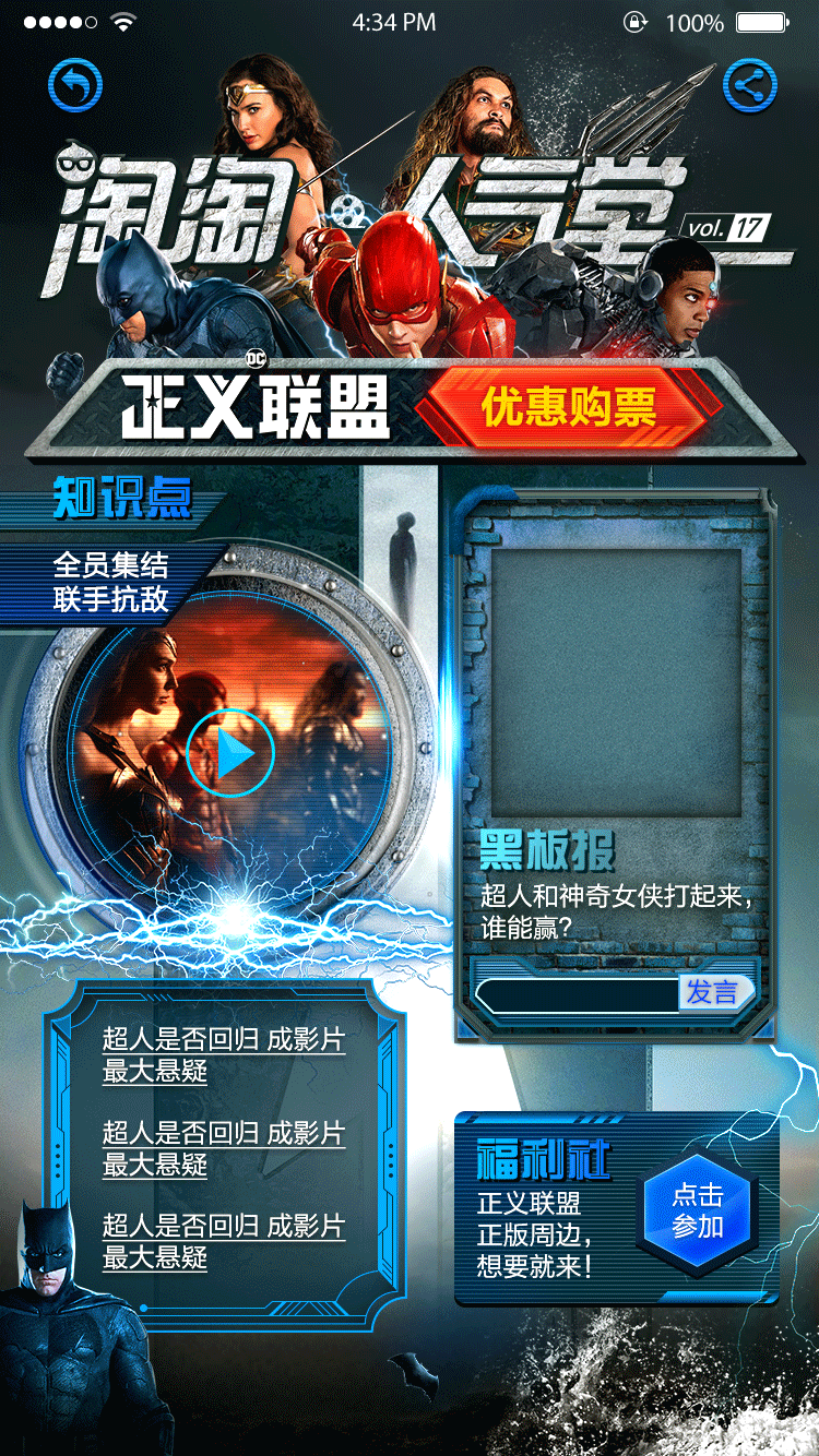 影片营销H5页面（图ZMjg3OTg1MzE2） - 宣传物料 - 站酷设计师Heonardo原创素材 - 站酷ZCOOL