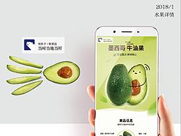 食品