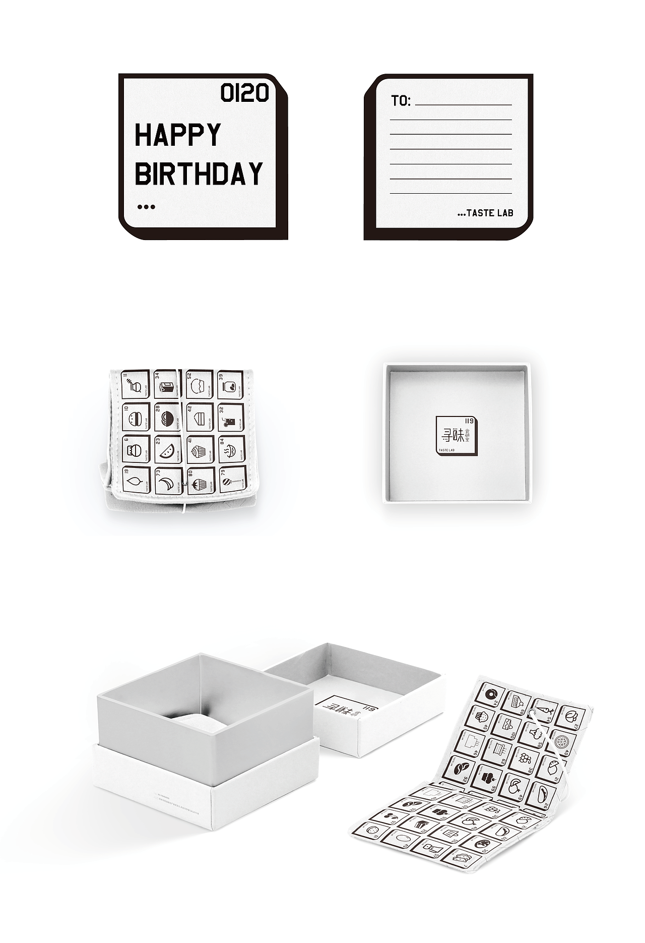 管井案例丨 寻味实研室（图ZMTU4NTg3Mjcy） - 品牌 - 站酷设计师管井原创素材 - 站酷ZCOOL