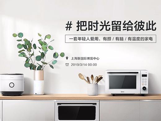 年輕套系視覺（個人主頁-ZMzgyMjA1MDg=） - 電商 - 站酷設(shè)計師Ato九月原創(chuàng)素材 - 站酷ZCOOL