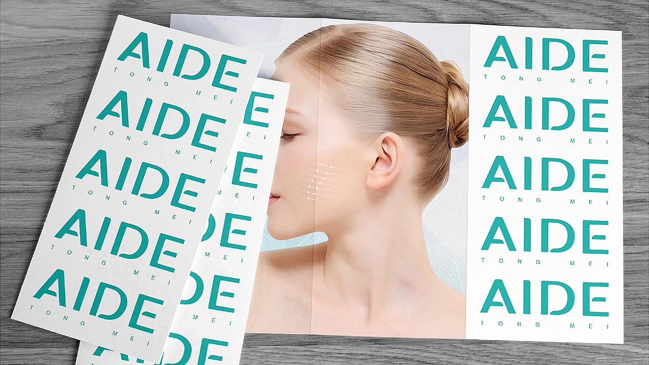 爱德彤美LOGO与VI设计（图ZMjQzMjIzMjEy） - 品牌 - 站酷设计师北京中创天地文化原创素材 - 站酷ZCOOL