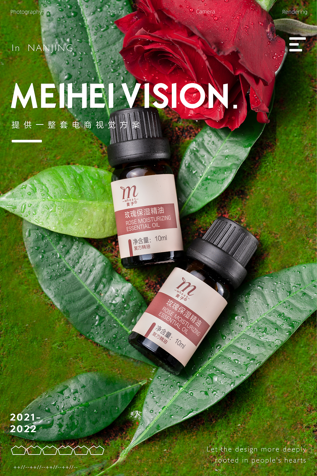 玫瑰保湿精油—美妆护肤产品拍摄（图ZMjc1MjYzMjQw） - 产品摄影 - 站酷设计师魅黑商业摄影原创素材 - 站酷ZCOOL
