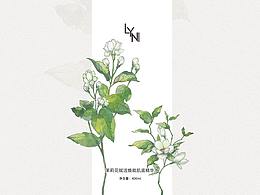 有趣