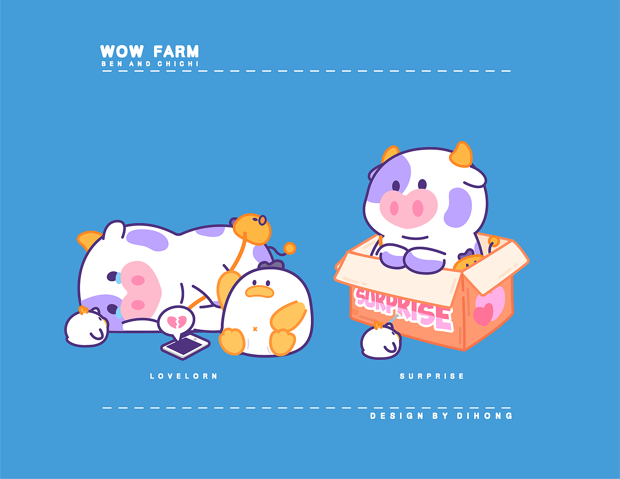 万物农场新的小朋友入场