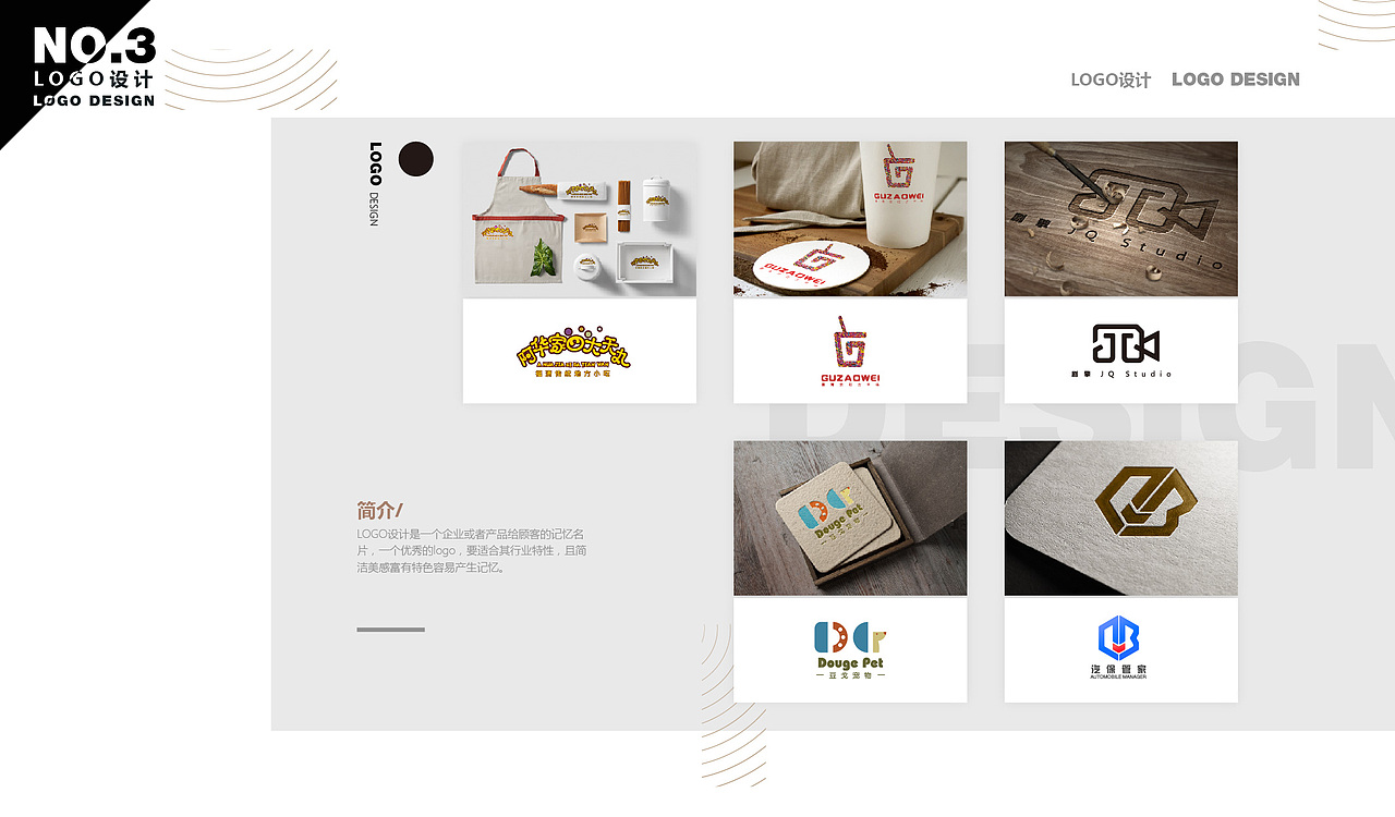 作品整理（图ZNzEzMjg2NjA=） - 其他平面 - 站酷设计师林海洋00原创素材 - 站酷ZCOOL