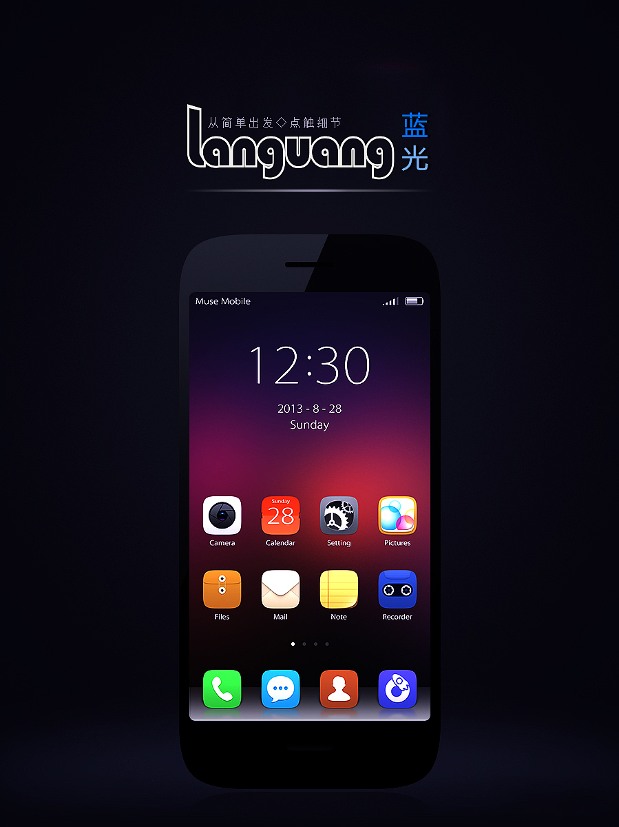APP图标（图ZODk3NDI5MjA=） - 图标 - 站酷设计师luohao原创素材 - 站酷ZCOOL