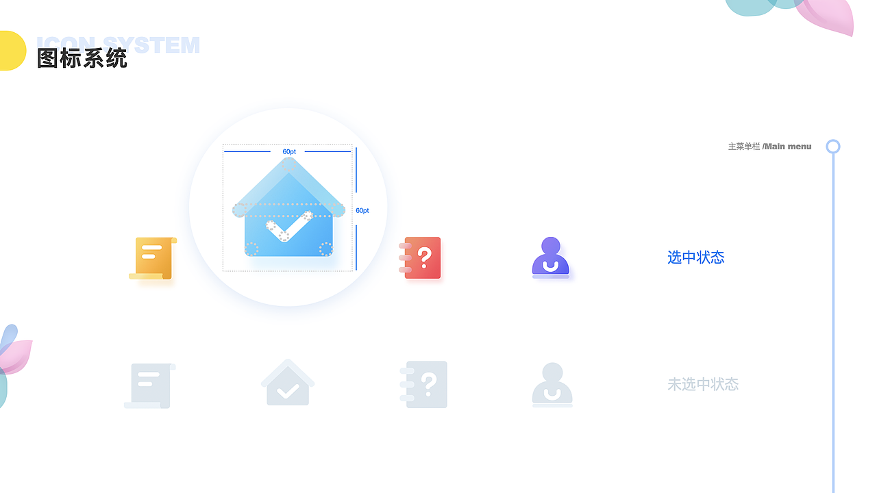 2019年度UI作品集（图ZMTk2MjU5ODE2） - APP界面 - 站酷设计师Varaneyl原创素材 - 站酷ZCOOL