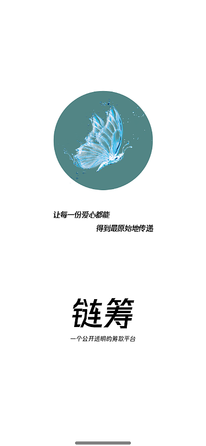 UI设计1