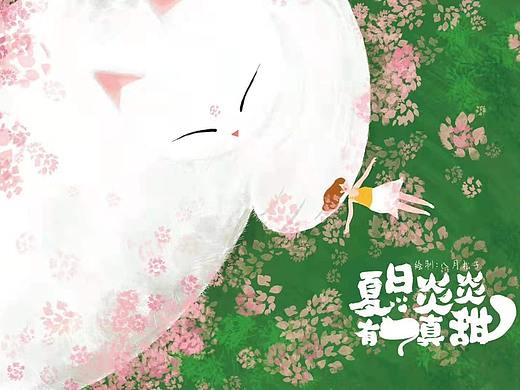 夏日炎炎，有猫真甜