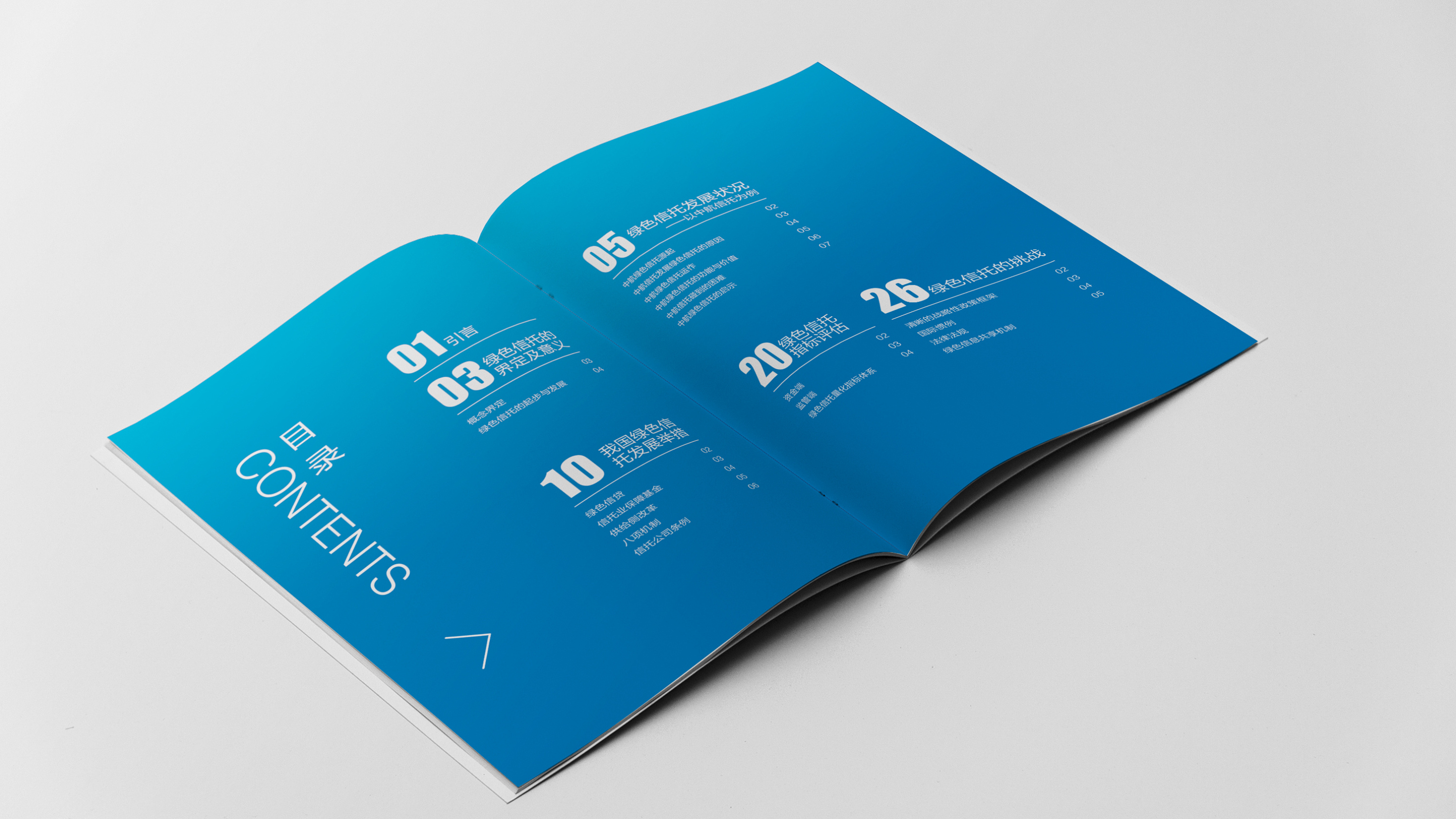 企业宣传册,年报|平面|书籍/画册|陆艺辰 - 原创作品 - 站酷 (zcool)