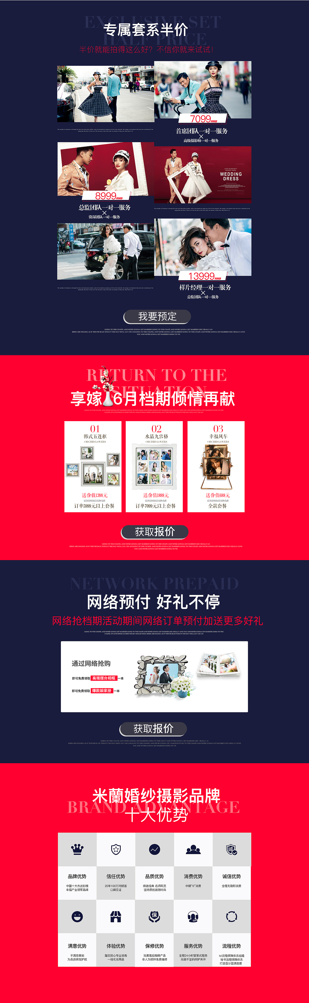 约惠520（图ZNzkzMjk1MzI=） - 企业官网 - 站酷设计师请叫我橙子君原创素材 - 站酷ZCOOL