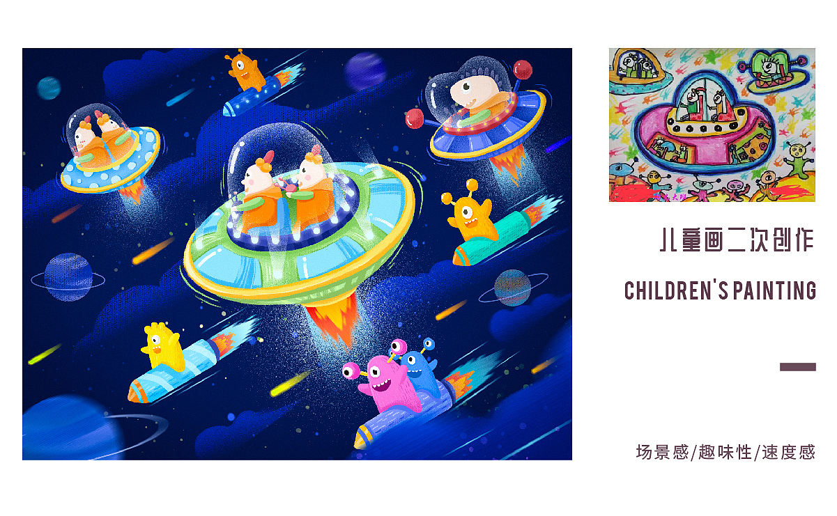 那些插画（图ZMjMxMTg1NzY4） - 商业插画 - 站酷设计师巧珍珍原创素材 - 站酷ZCOOL