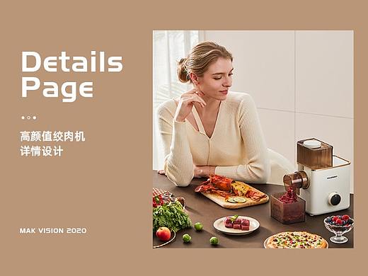 蓝宝绞肉机详情