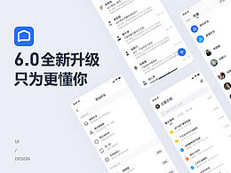APP端