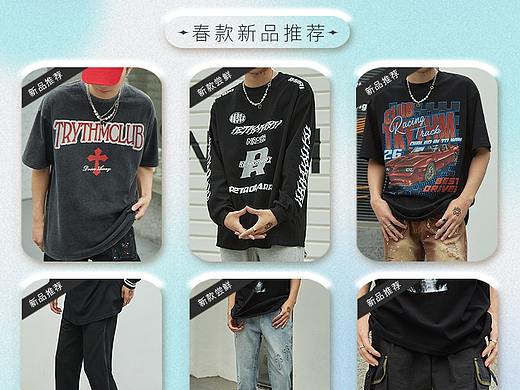 新品推荐
