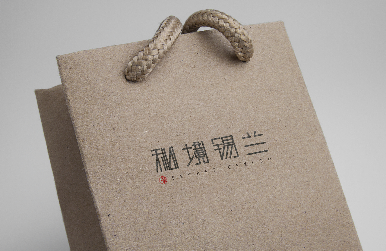 一款原创文字logo设计 秘 境 锡 兰