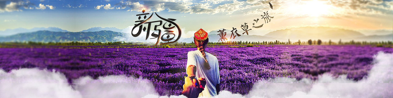 新疆旅游网站横幅展示（图ZMTE4ODA0MDYw） - 其他平面 - 站酷设计师Basilman原创素材 - 站酷ZCOOL