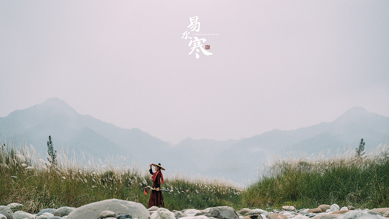 易水寒（图ZMTI5MzY2NDIw） - 人像摄影 - 站酷设计师摄影师不可说原创素材 - 站酷ZCOOL