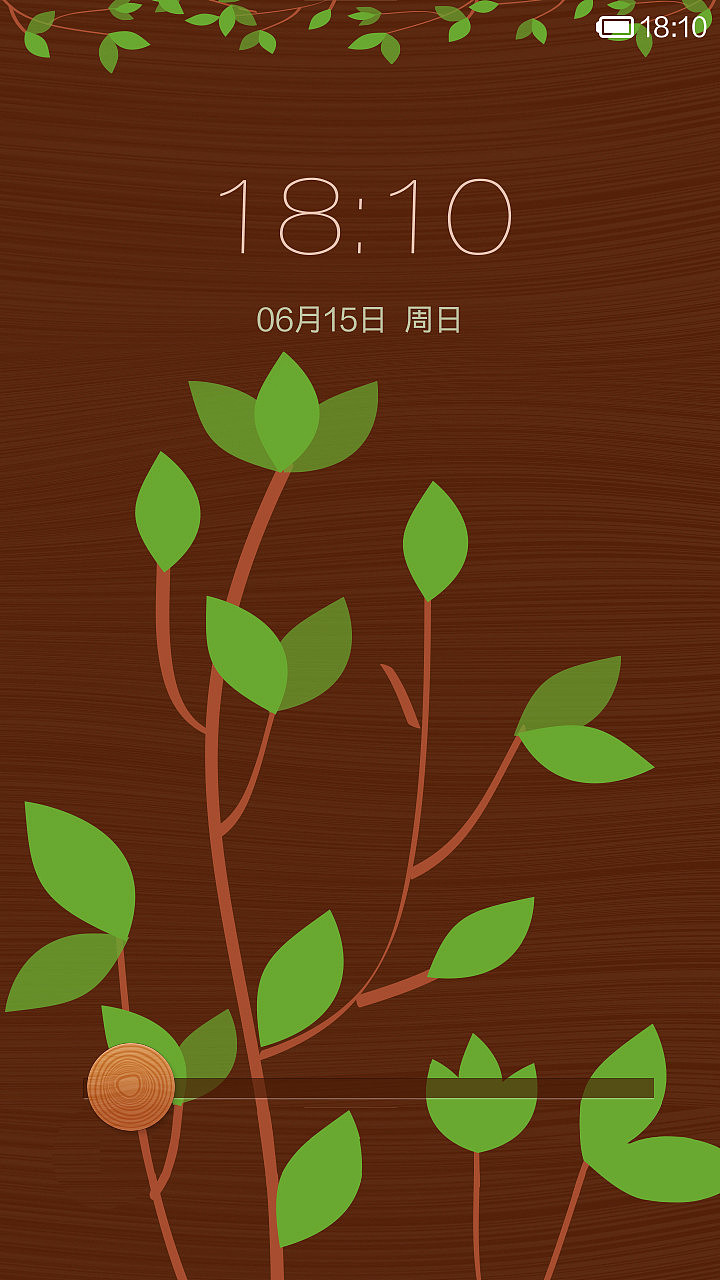 萌生（图ZMTcxMDUxODg=） - APP界面 - 站酷设计师鱼肚白o原创素材 - 站酷ZCOOL